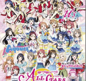 News: Love Live! School Idol Festival ALL STARS Game Delayed to 2019