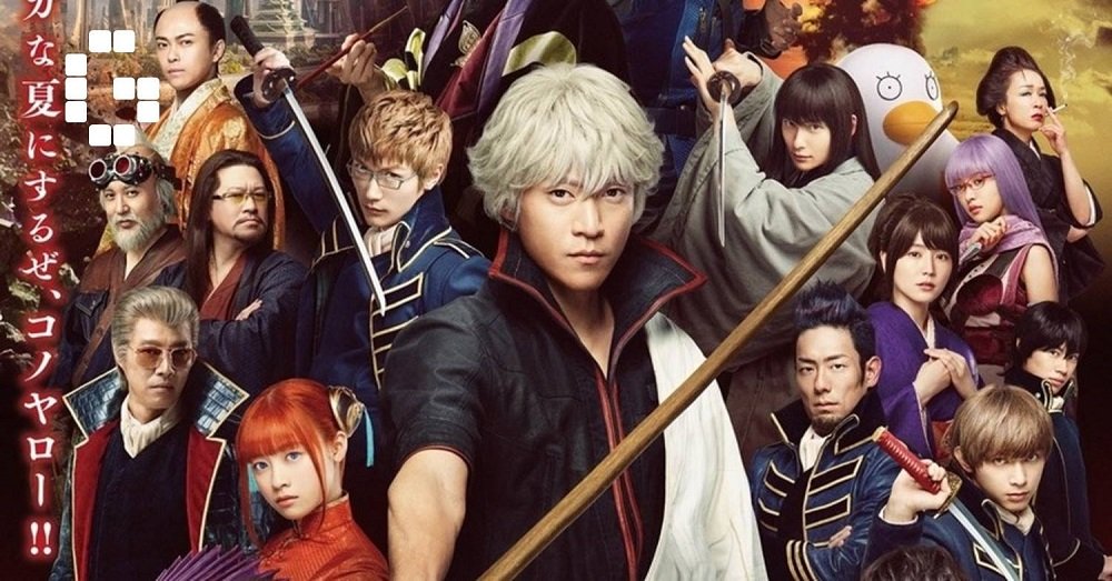 News: Live-Action Gintama 2 Film Surpasses 3 Billion Yen