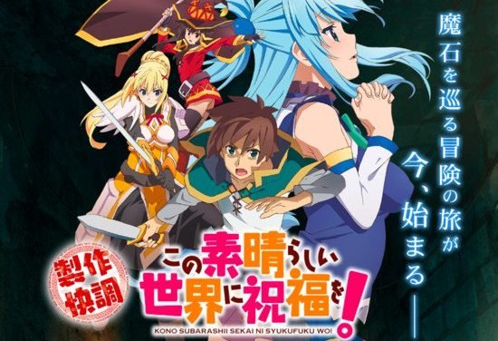 KONOSUBA Franchise Gets Dungeon RPG for PS4, PS Vita