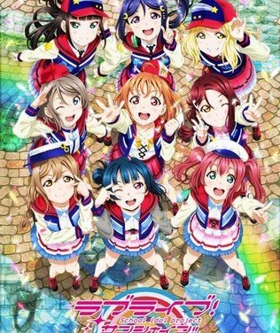 Love Live! Sunshine!! The School Idol Movie Over the Rainbow Film Sells 500,000 Tickets