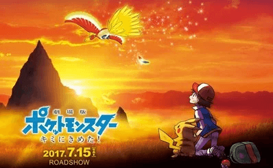 News: Pokémon the Movie: I Choose You! is dub-only