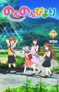 News: Non Non Biyori TV Anime Gets 3rd Season