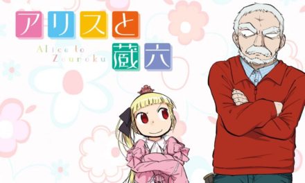 Anime of the Week # 16 ~ Alice to Zouroku