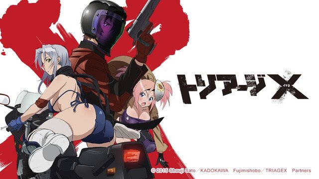 Anime of the Week #13 ~ Triage X